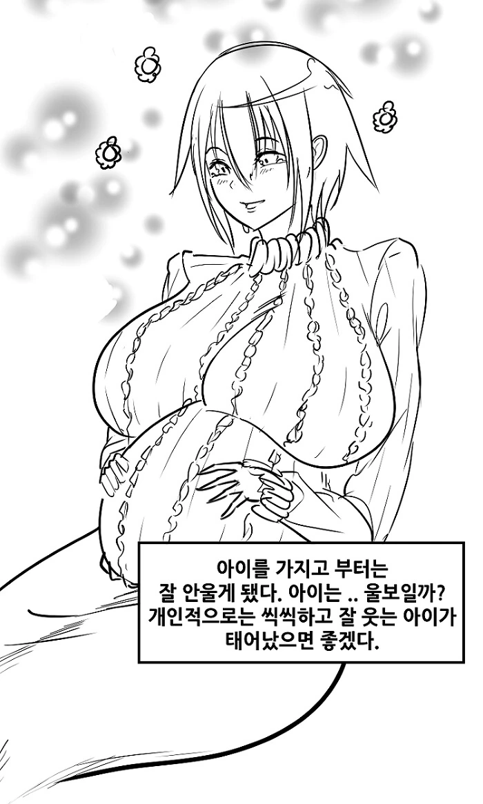manga_2104473_006.webp