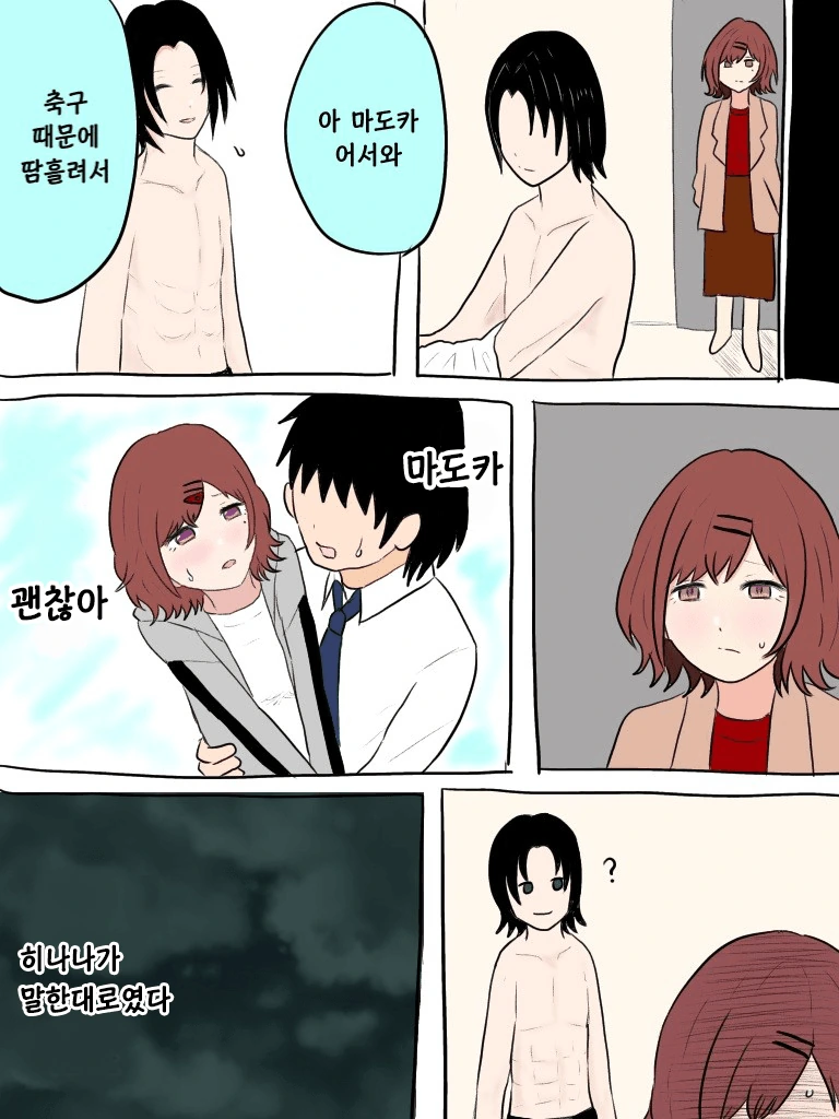 manga_2108520_002.webp