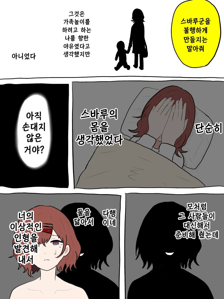 manga_2108520_003.webp
