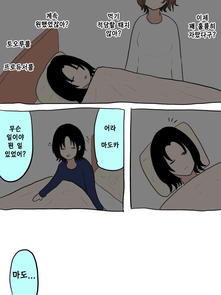 manga_2108520_004.webp