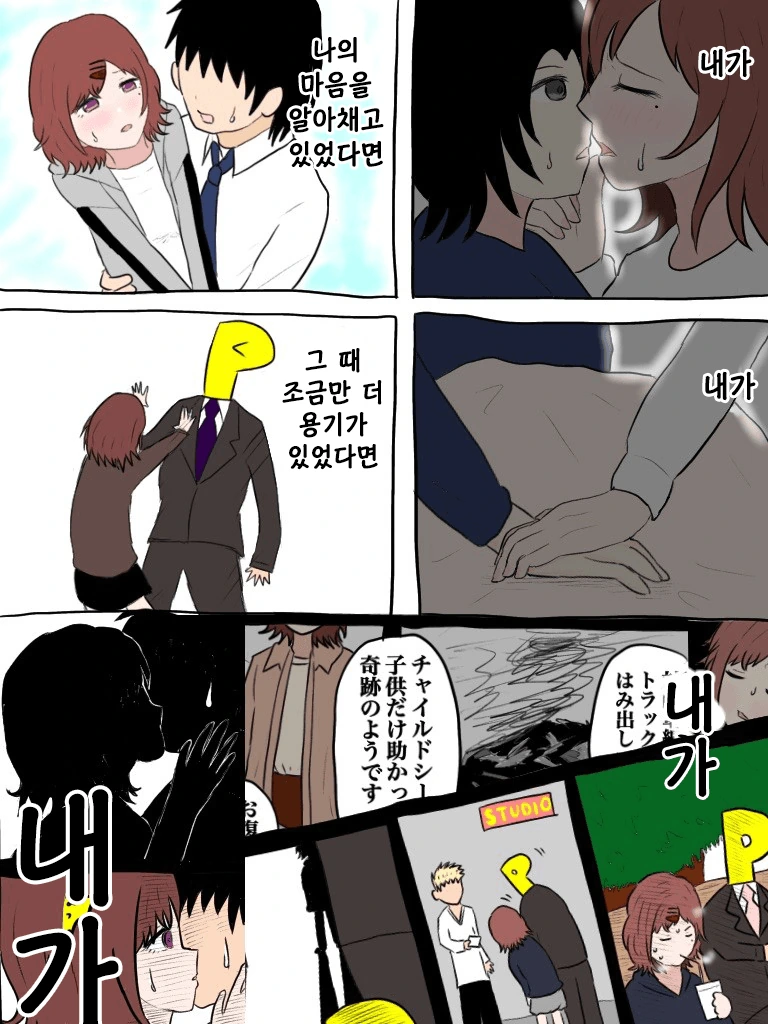 manga_2108520_006.webp