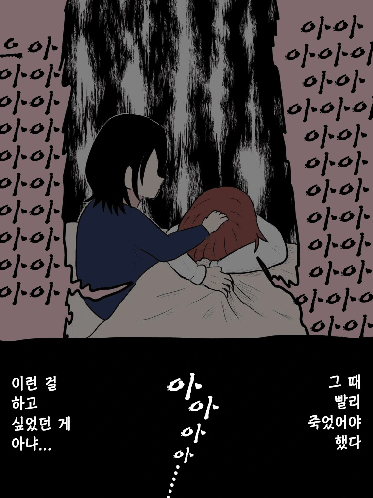 manga_2108520_008.webp