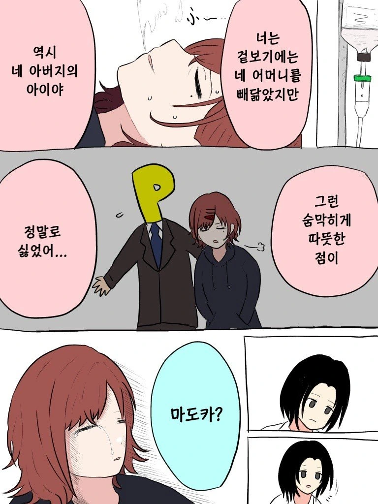 manga_2108520_013.webp