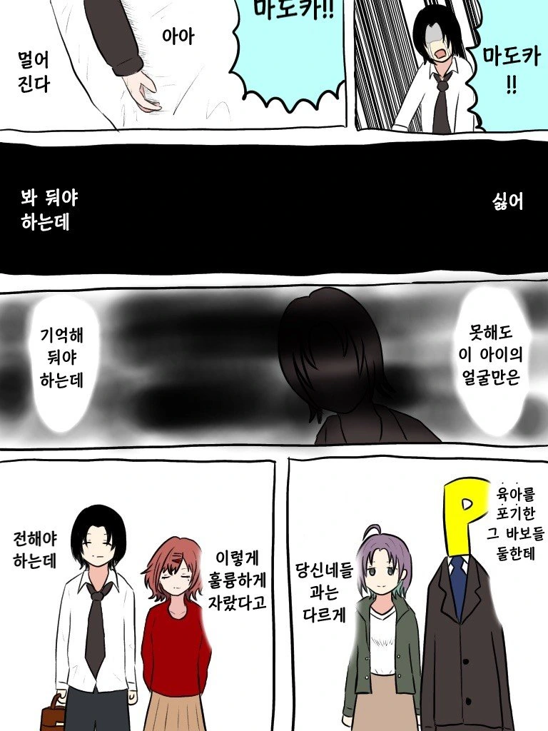 manga_2108520_014.webp