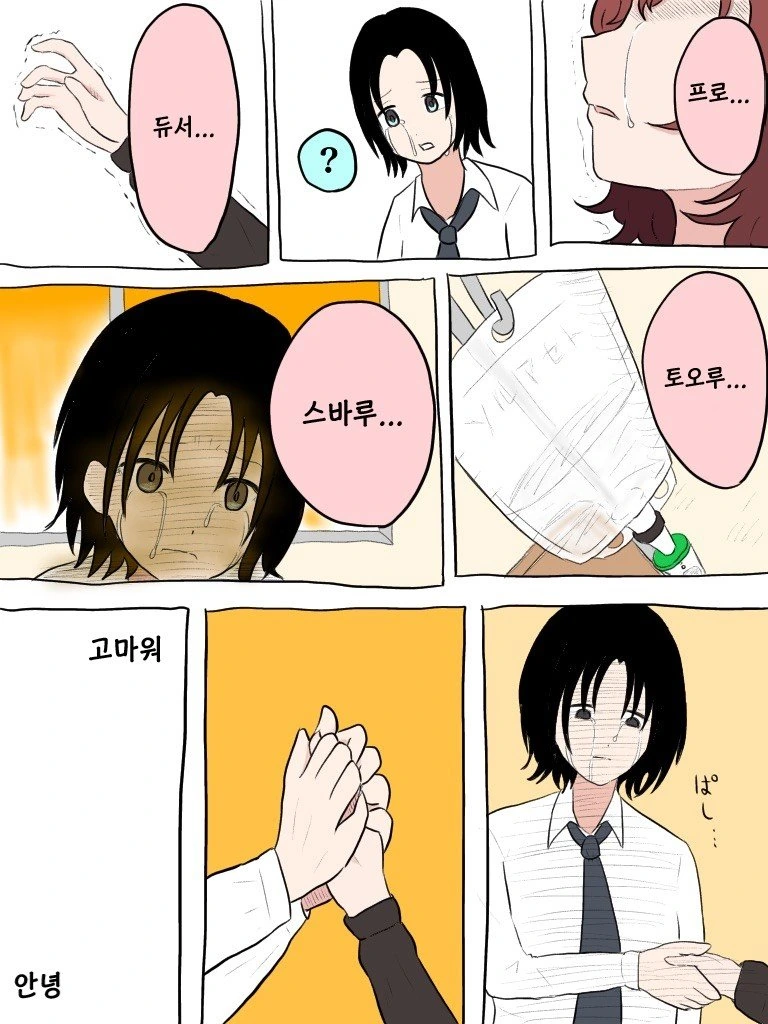 manga_2108520_015.webp