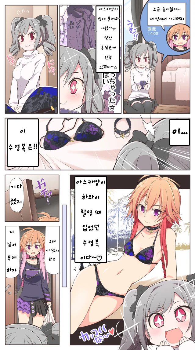 manga_210963_001.webp