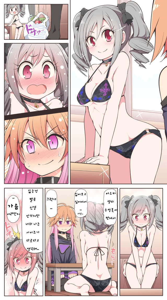 manga_210963_002.webp
