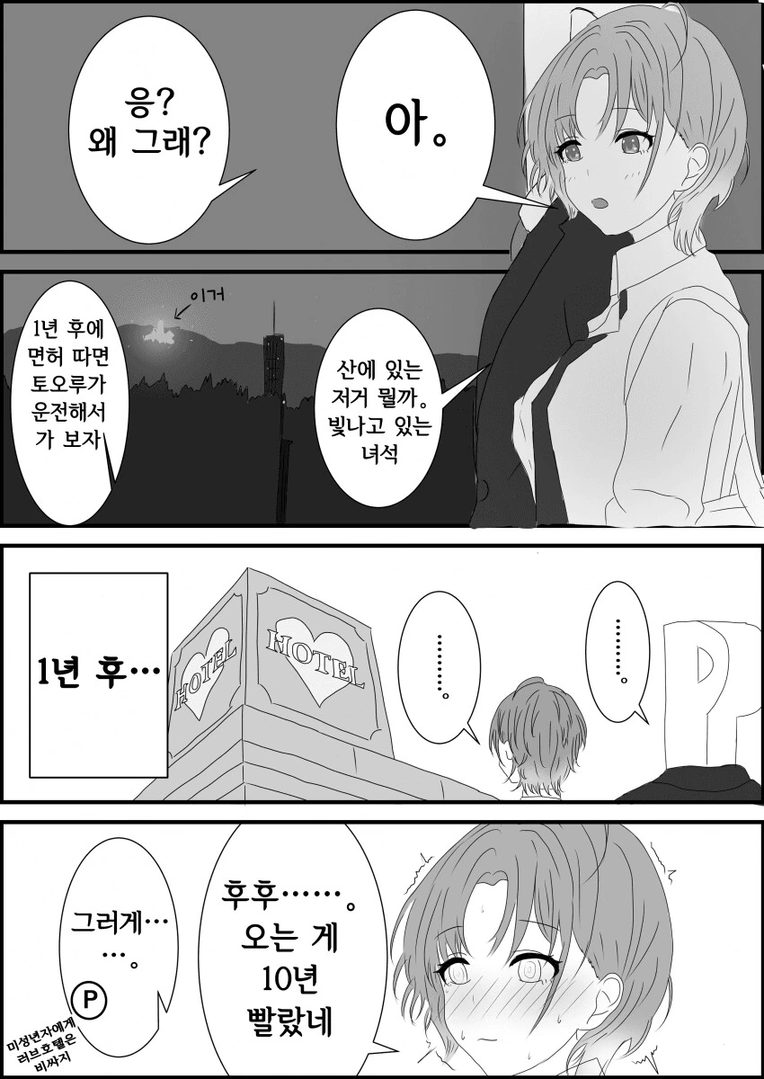 manga_2110869_001.webp