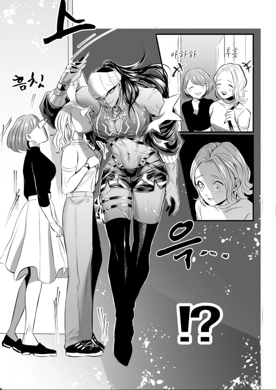 포션을 너무 많이 마신 성녀님.manhwa 이미지 15