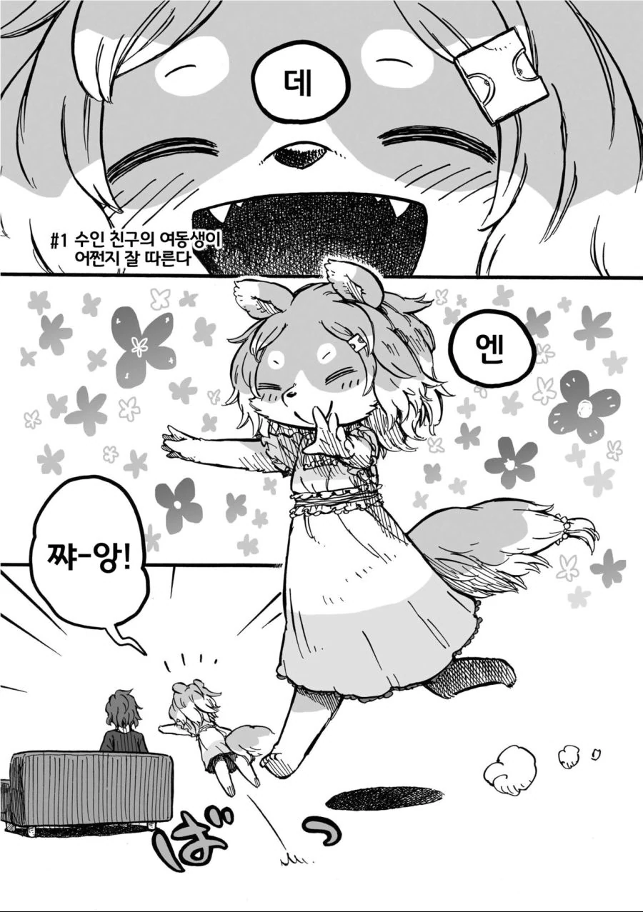 manga_2121614_001.webp