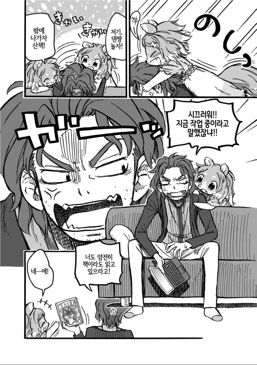 manga_2121614_002.webp