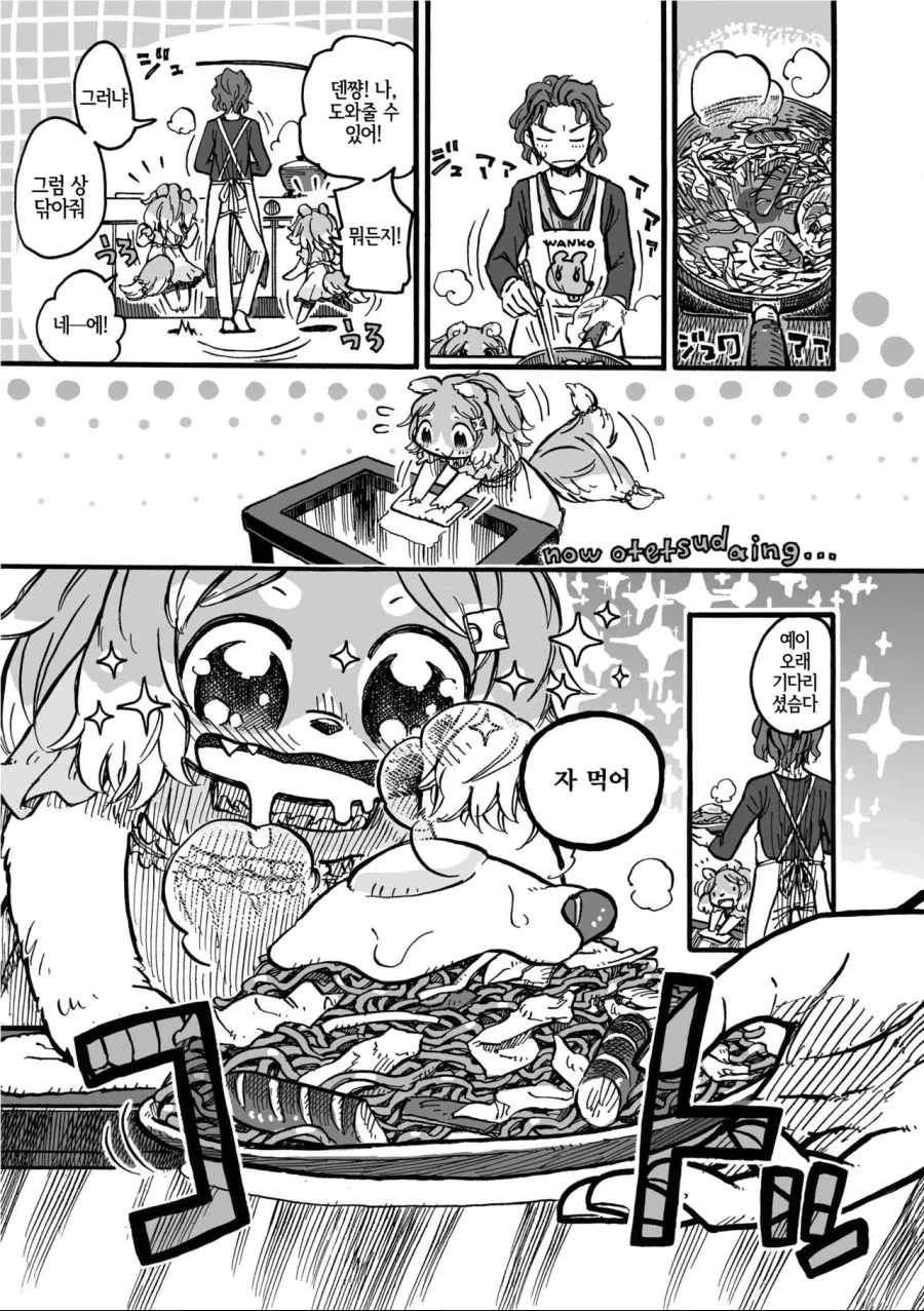 manga_2121614_005.webp