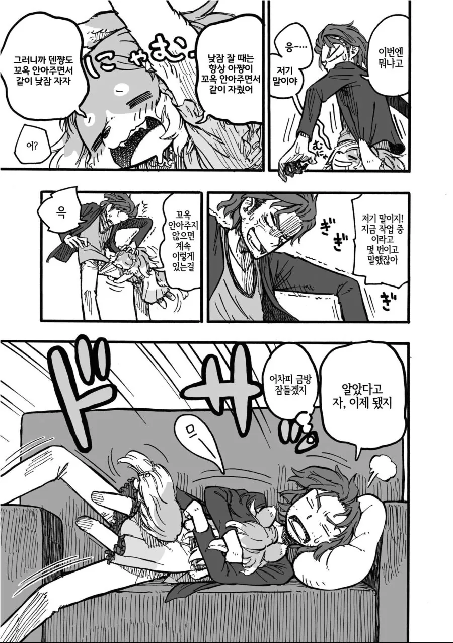 manga_2121614_009.webp