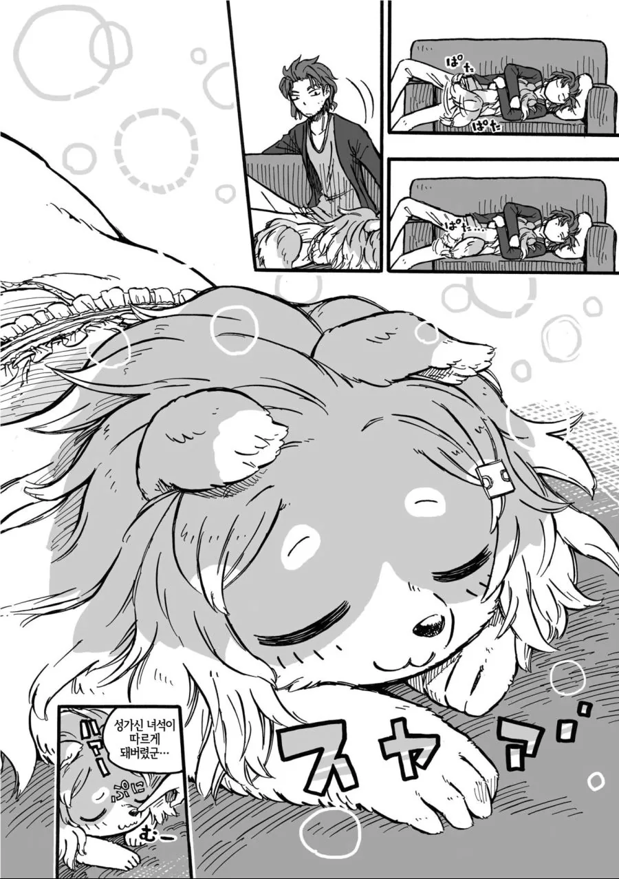 manga_2121614_010.webp