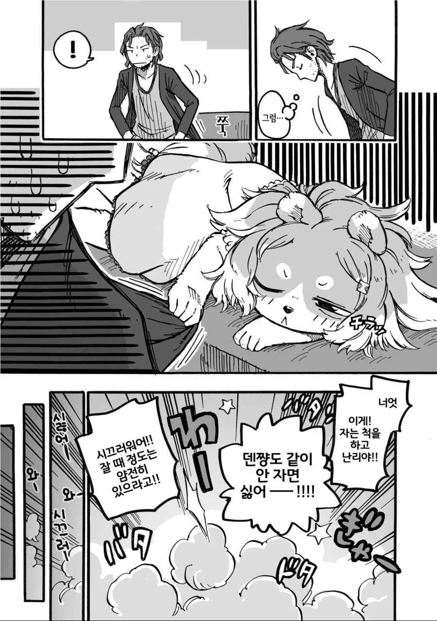 manga_2121614_011.webp