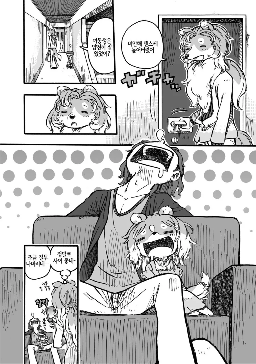 manga_2121614_012.webp