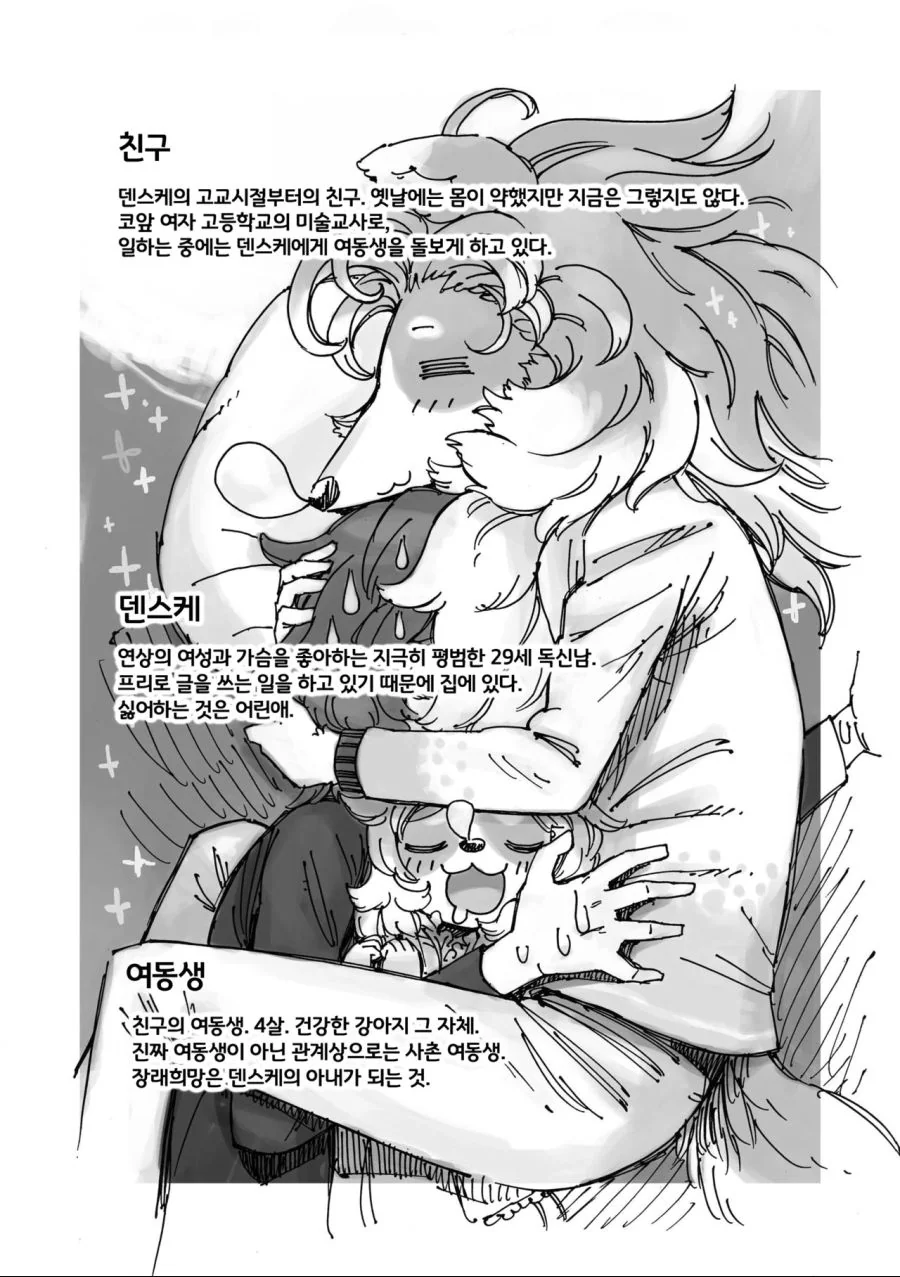 manga_2121614_014.webp