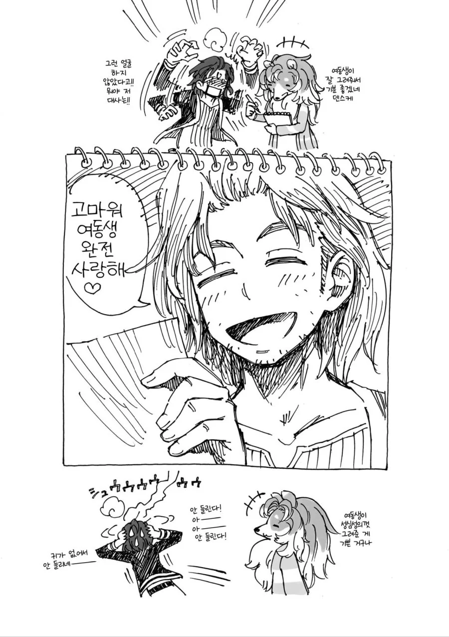 manga_2121614_019.webp