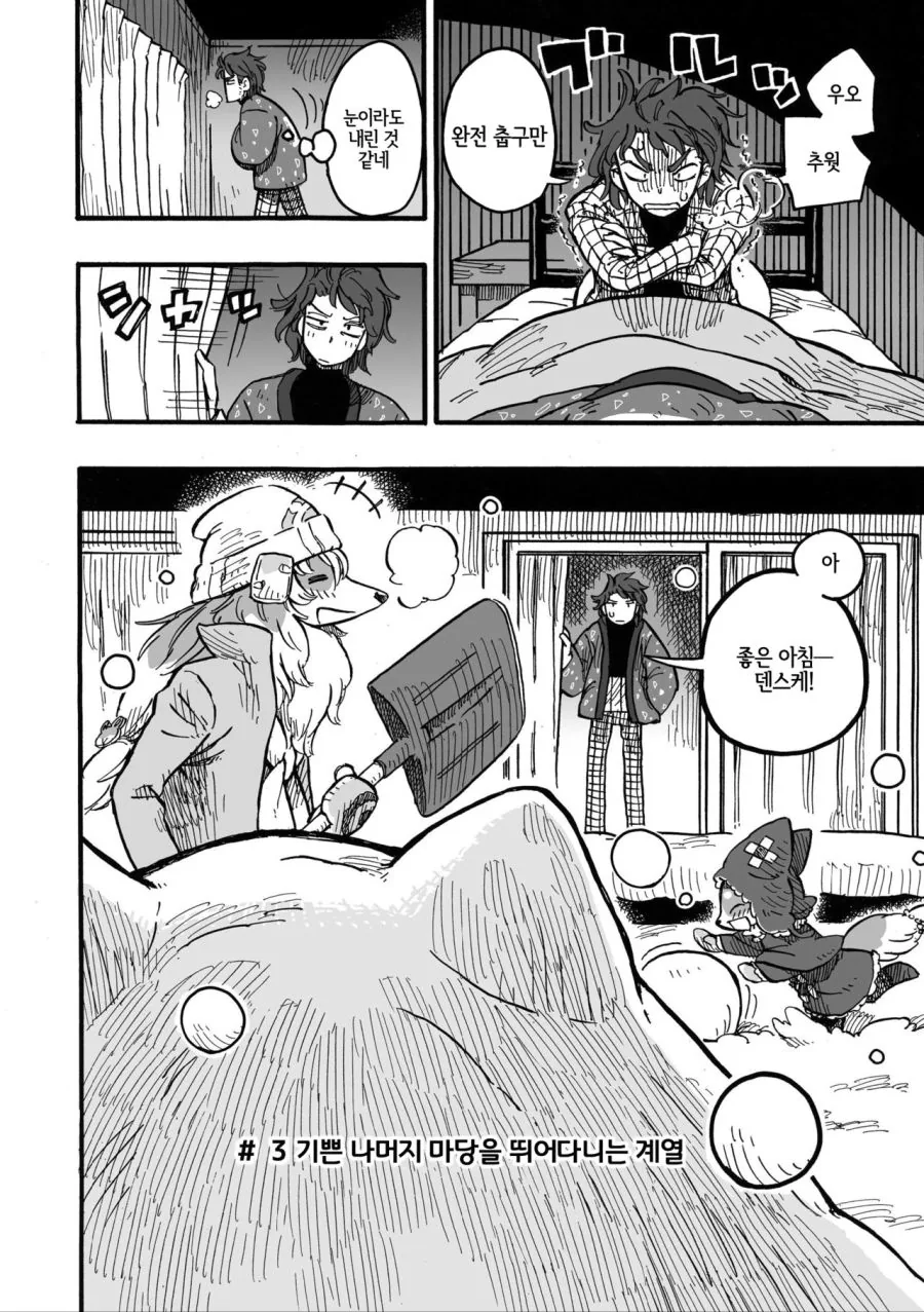 manga_2121614_020.webp