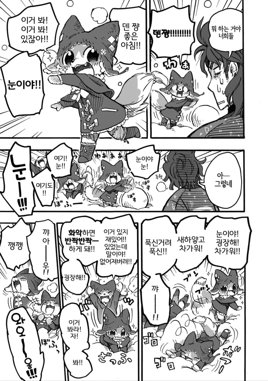 manga_2121614_021.webp