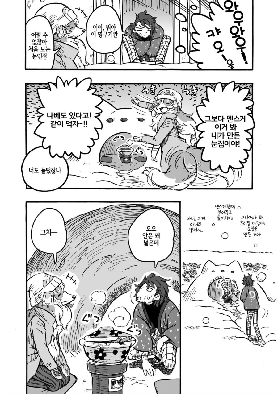 manga_2121614_022.webp