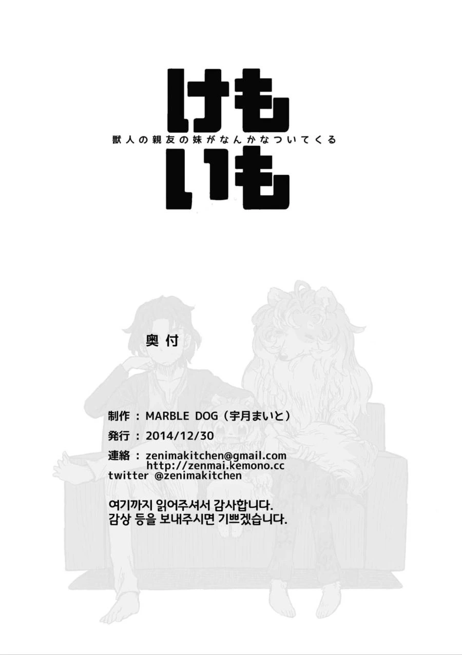 manga_2121614_026.webp