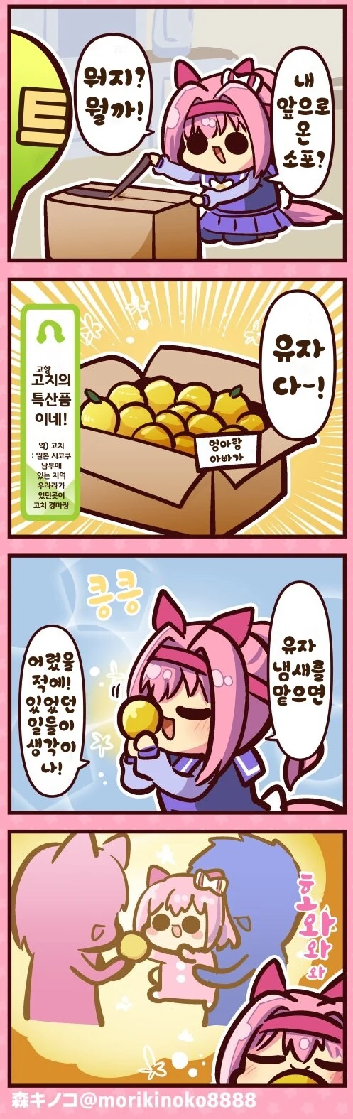 manga_2128111_001.webp