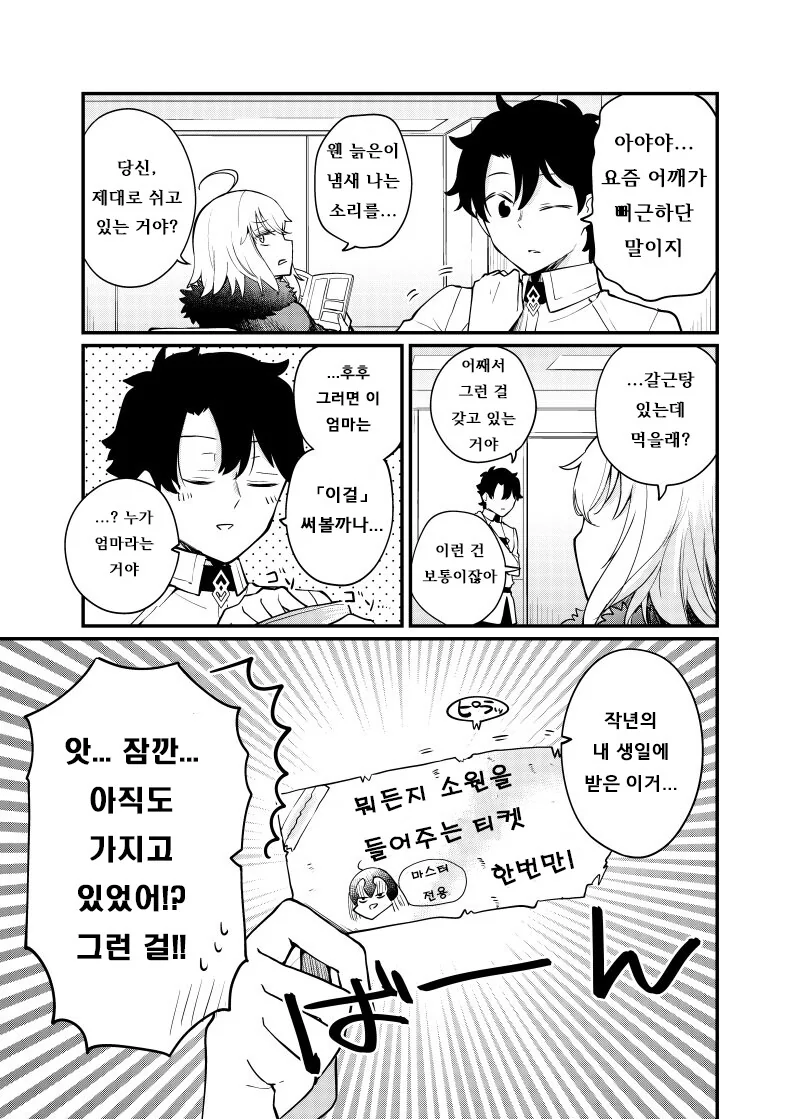 manga_2131164_001.webp