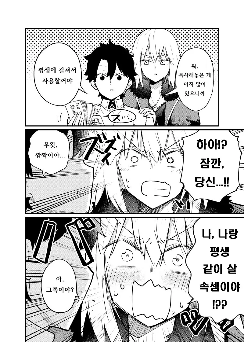manga_2131164_003.webp