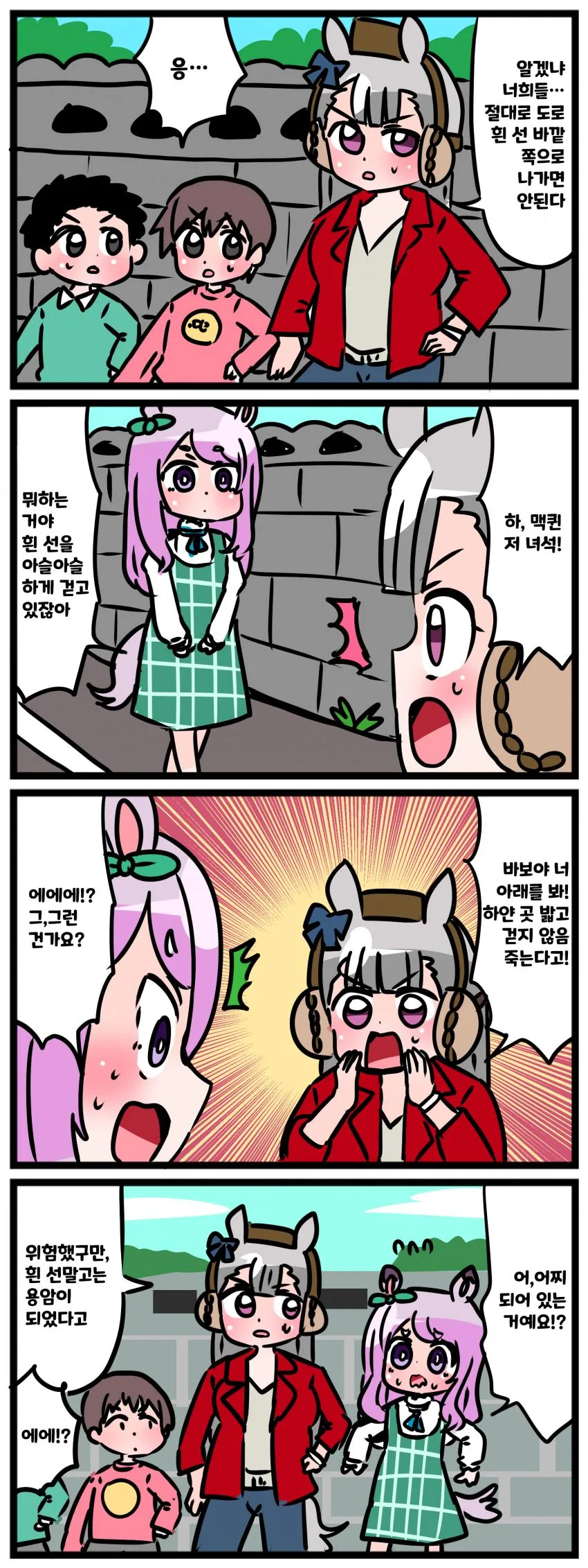 manga_2134140_002.webp