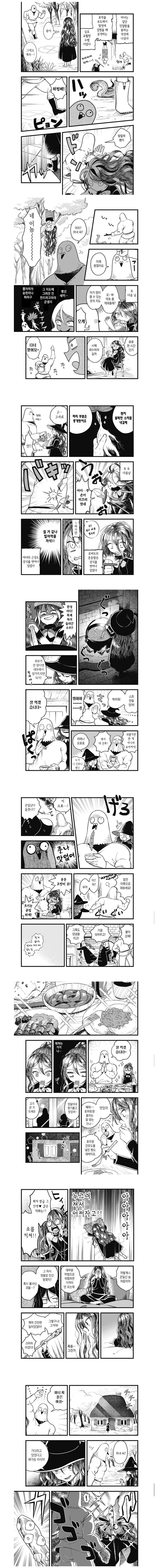 manga_2134495_002.webp