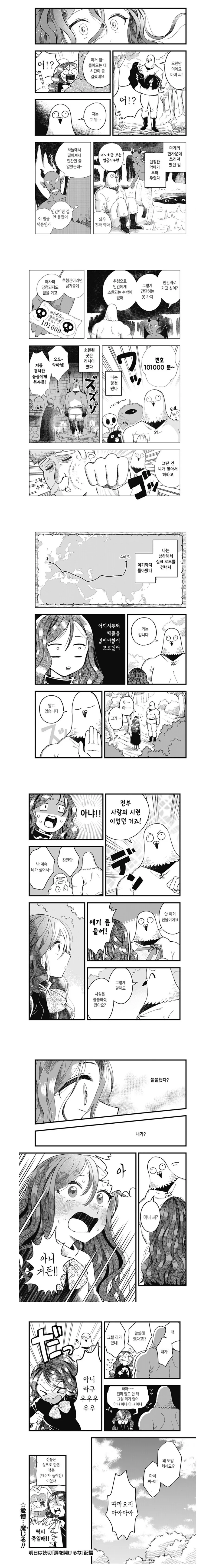 manga_2134495_004.webp