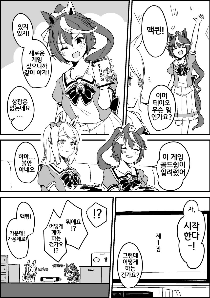 manga_2135807_001.webp