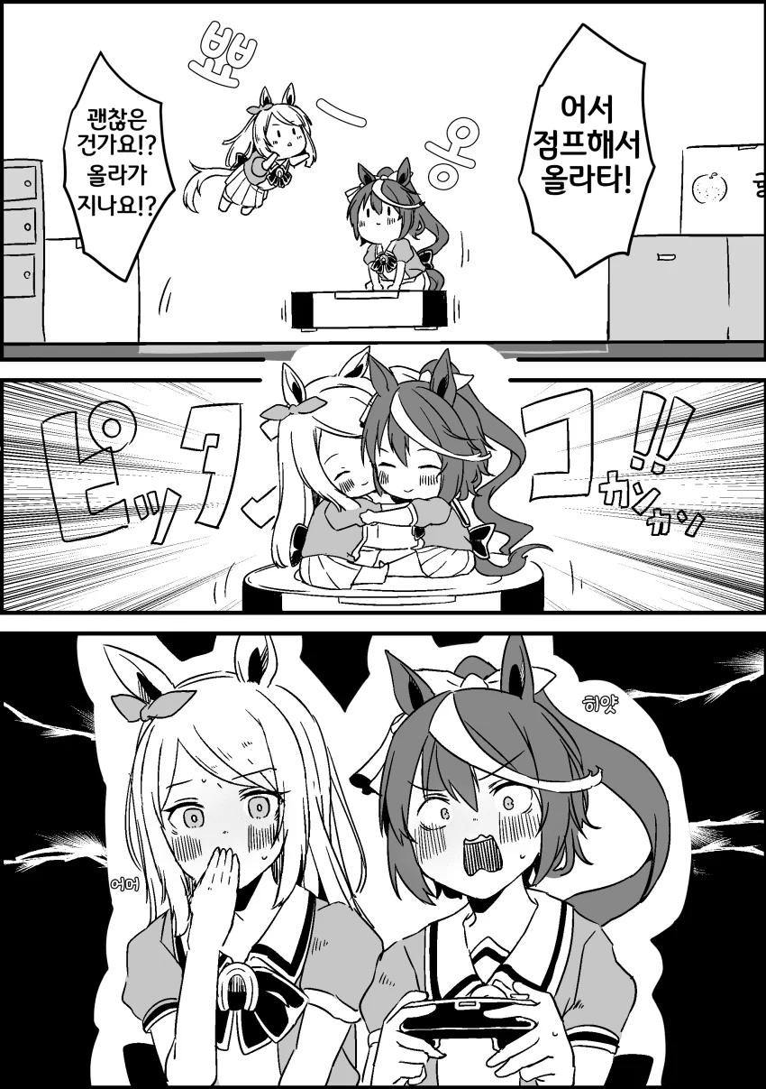 manga_2135807_002.webp