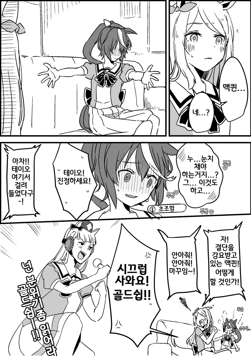 manga_2135807_003.webp