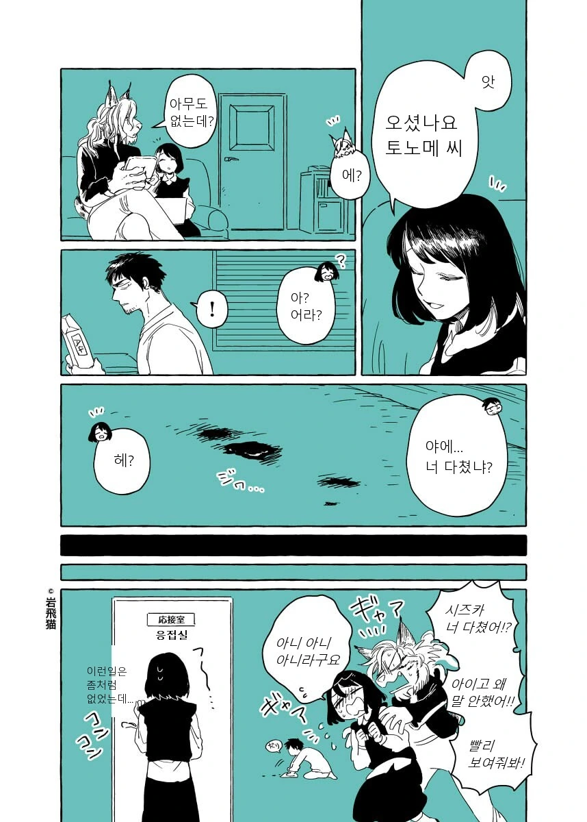 manga_2140573_001.webp
