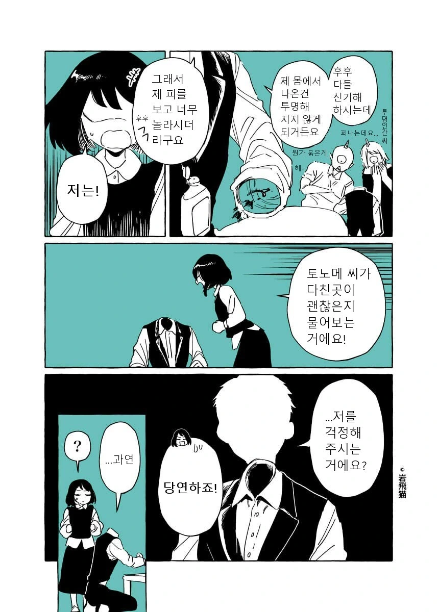 manga_2140573_004.webp