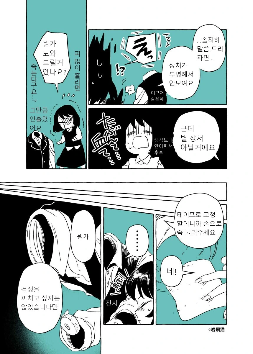 manga_2140573_005.webp
