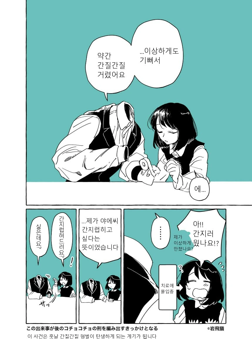 manga_2140573_006.webp