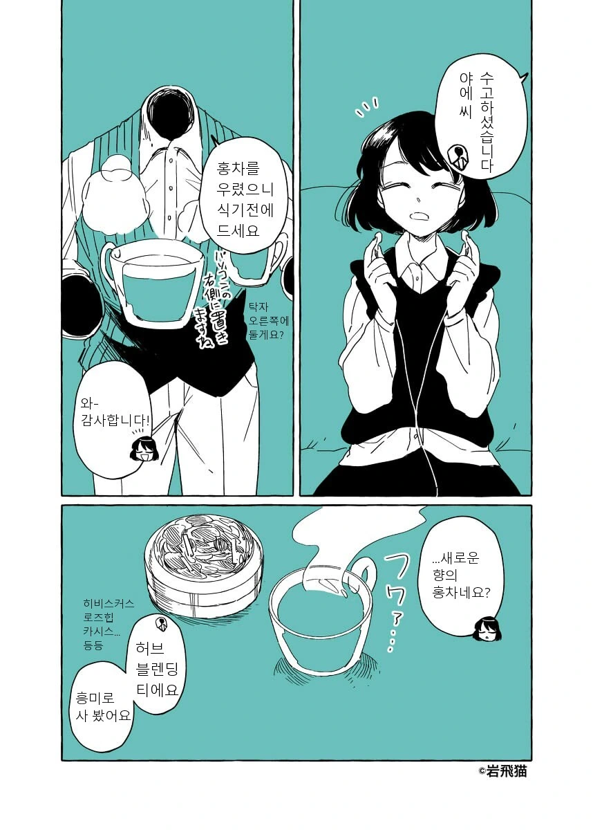 manga_2140573_007.webp