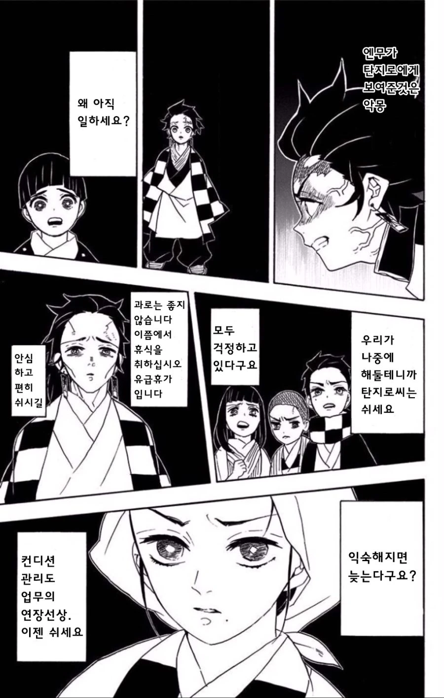 manga_2141330_001.webp