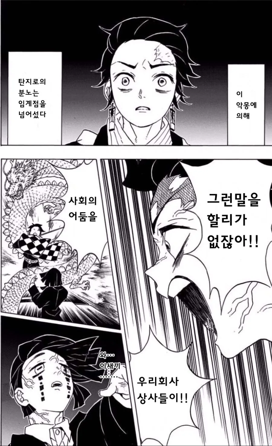 manga_2141330_002.webp