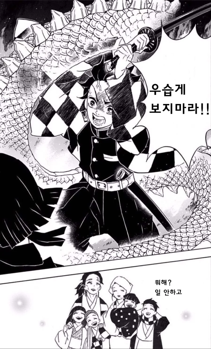 manga_2141330_003.webp