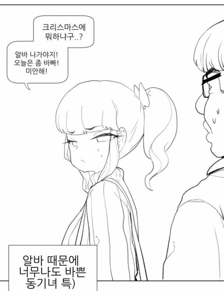 manga_2147249_003.webp