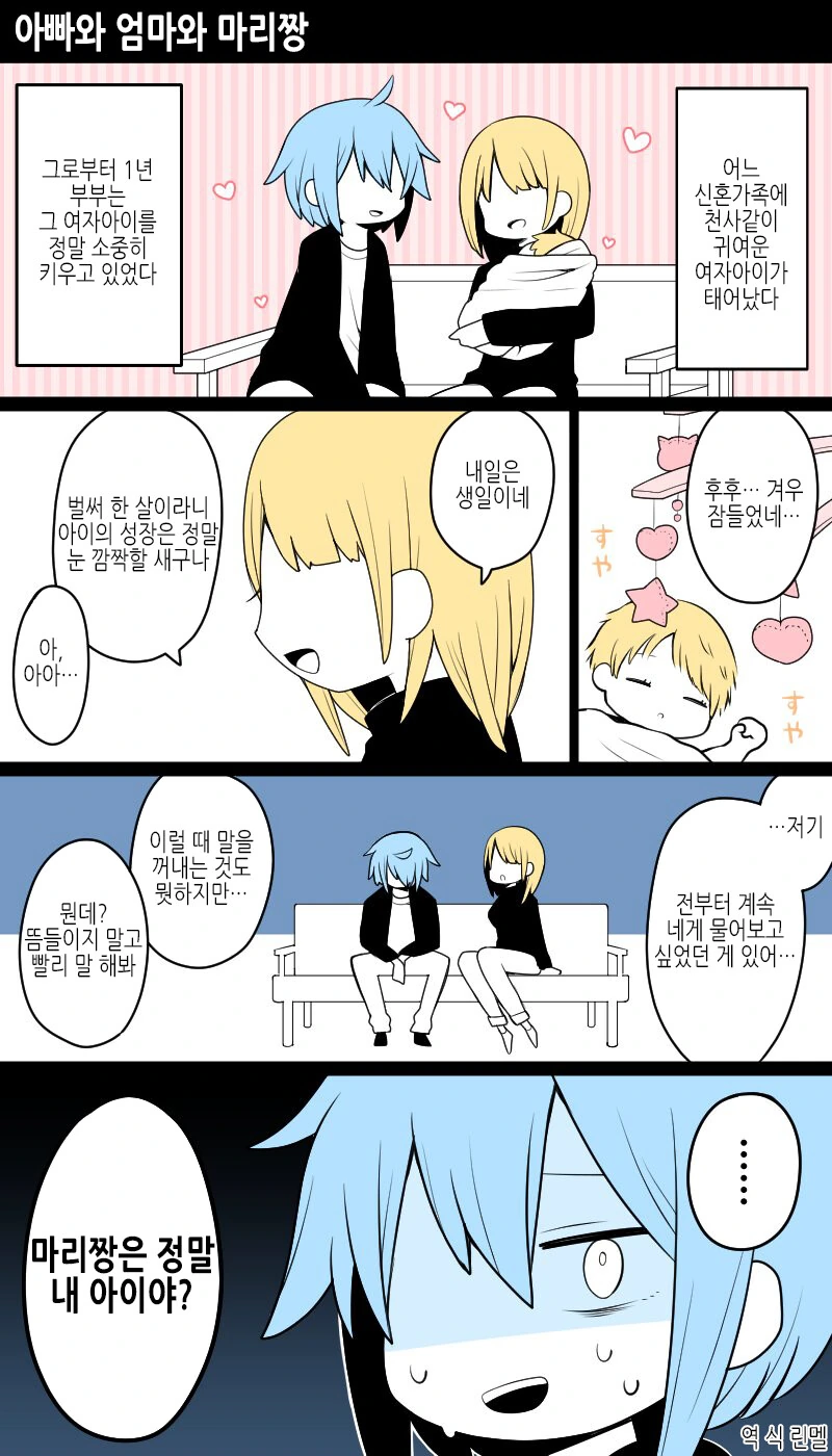 manga_2160841_001.webp
