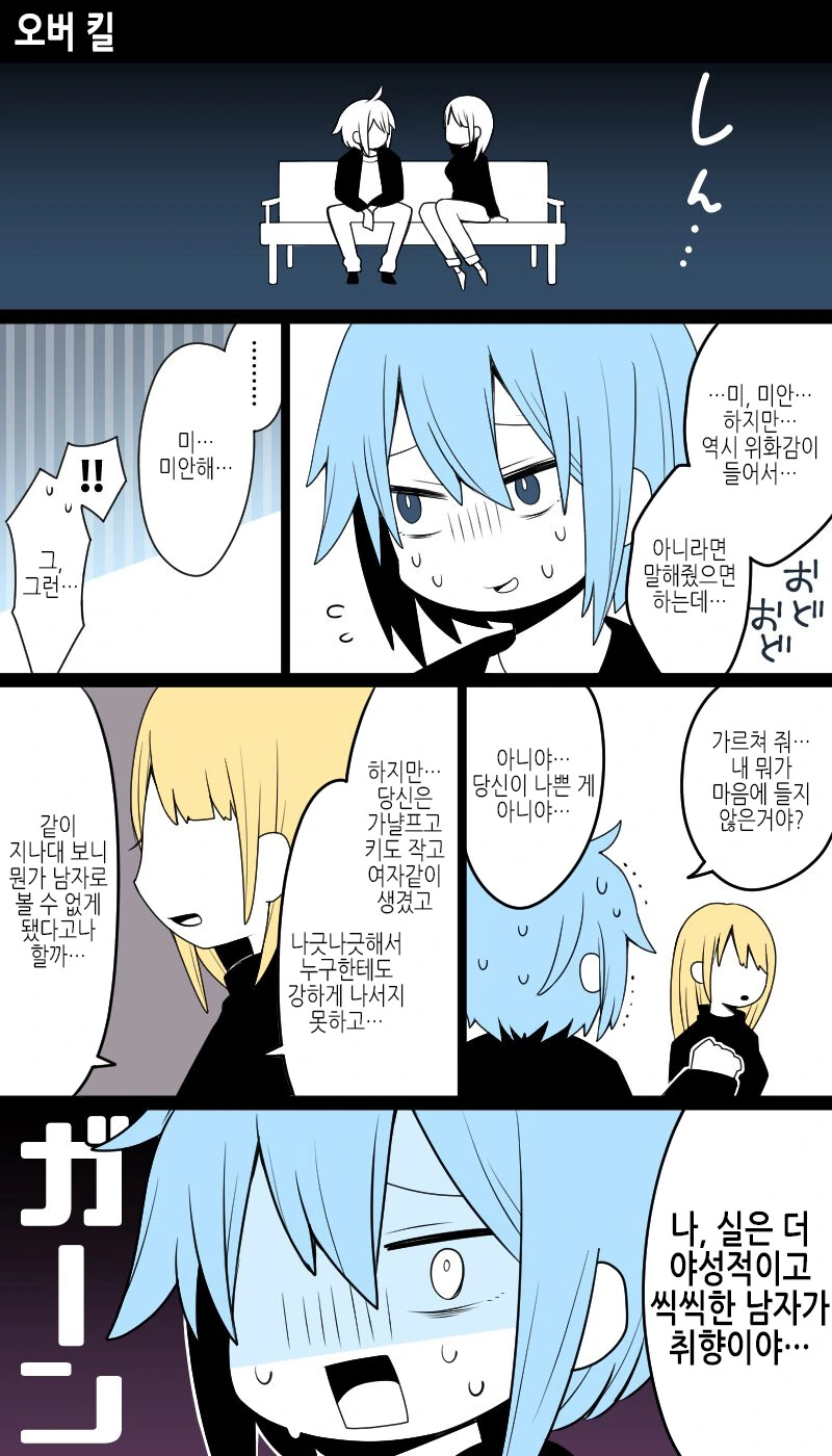 manga_2160841_002.webp