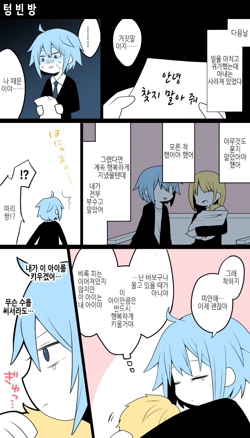 manga_2160841_003.webp