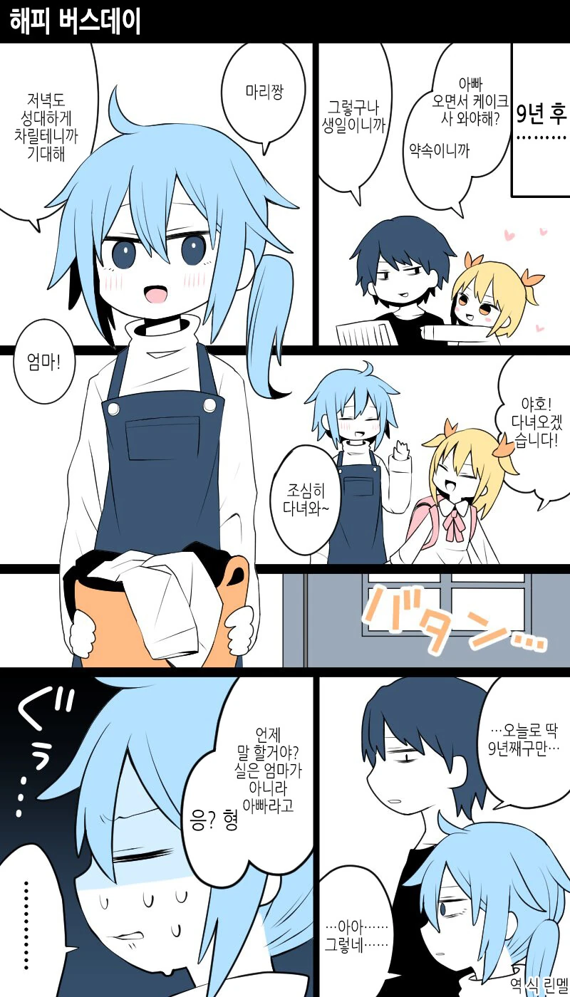 manga_2160841_004.webp