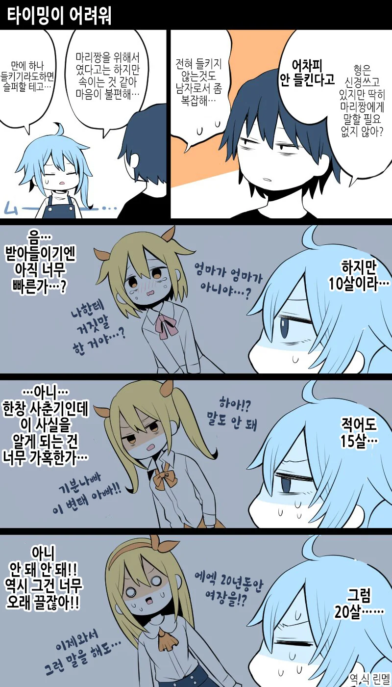 manga_2160841_006.webp