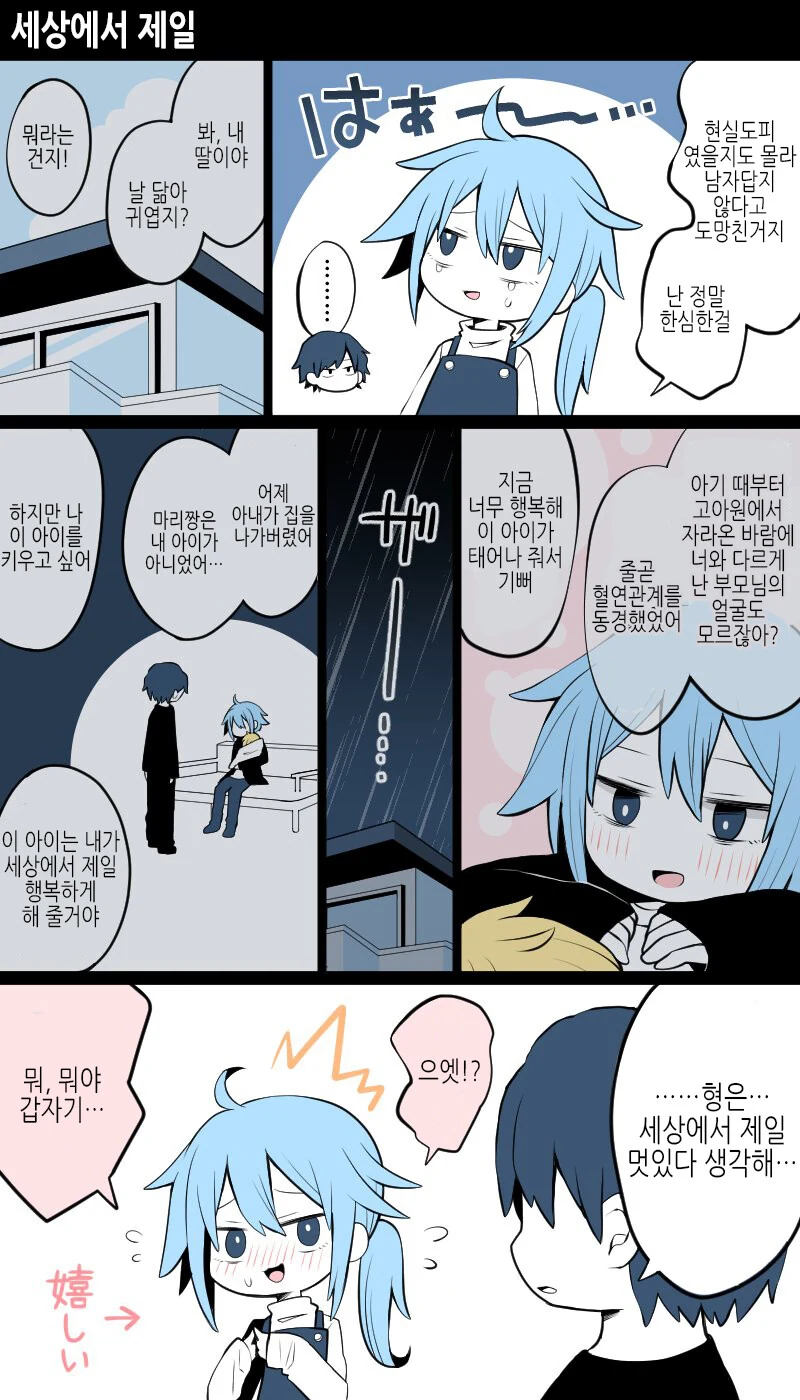 manga_2160841_007.webp